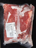 順豐包郵5斤牛腿肉牛肉新鮮正宗黃牛肉國產(chǎn)牛后腿非牛腱子肉整塊 牛腿肉5斤 曬單實(shí)拍圖