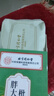 同仁堂胖大海金銀花羅漢果甘草菊花茶吸煙者清潤茶肺茶養生茶160g 曬單實(shí)拍圖