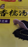 灣仔碼頭香糯黑芝麻湯圓538g28只湯圓元宵早餐點(diǎn)心速凍生鮮食品 曬單實(shí)拍圖