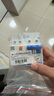 正泰NXBLE-63-2P-C63小型漏電保護(hù)斷路器漏?？諝忾_(kāi)關(guān) 30mA 6kA帶導(dǎo)軌 曬單實(shí)拍圖