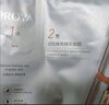 雙抗面膜特證版20片保濕補水美白面膜 曬單實(shí)拍圖