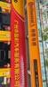 北歐維京輪胎205/55R16 91V FR PT7 曬單實(shí)拍圖