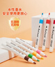 【超級(jí)爆款】touchmark文具36色丙烯馬克筆水彩筆防水速干筆diy涂鴉繪畫筆兒童學(xué)生彩色筆芯筆套裝開學(xué)禮物 曬單實(shí)拍圖
