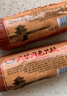 喜旺大塊肉老火腿350g*2青島老火腿即食熟食山東特產(chǎn)下酒菜火腿腸 曬單實(shí)拍圖