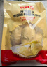 京鮮生 泰國金枕冷凍新鮮榴蓮肉單袋凈重1000g 新鮮榴蓮中秋禮品 曬單實(shí)拍圖