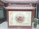 瓷磚壁畫(huà)農村迎門(mén)墻客廳庭院戶(hù)外福字影壁微晶石背景照壁墻山水畫(huà) 款式一 新升級高溫燒制/0.1平方米 曬單實(shí)拍圖