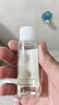 肌活（Bio-MESO）糙米水30ml2.0精華水爽膚水化妝品補(bǔ)水保濕控油提亮嘗鮮生日禮物 曬單實(shí)拍圖