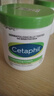 絲塔芙（Cetaphil）大白罐 550g 面霜嬰童身體乳霜2件  母嬰專(zhuān)用 曬單實(shí)拍圖