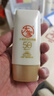 大寶水感多效防曬露50g*2 SPF50+防曬霜男女士軍訓戶(hù)外護膚品 曬單實(shí)拍圖