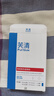 芙清痘痘貼隱形祛痘去粉刺男女遮瑕蓋痘印吸膿透氣修護(hù)48貼七夕禮物 曬單實拍圖