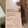 HBN【雙11搶先購】發(fā)光水2.0精萃水精華水熊果苷煥提亮膚色補水送禮 曬單實(shí)拍圖