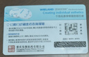 全瓷牙冠威蘭德二氧化鋯愛(ài)爾創(chuàng  )澤康3m拉瓦全瓷牙根管治療鑲牙補牙義齒假牙齒貼面片全瓷牙套二氧化鋯烤瓷牙 威蘭德全瓷牙 曬單實(shí)拍圖