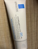 理膚泉全新B5修護(hù)霜40ml屏障修護(hù)面霜舒緩淡化印痕護(hù)膚品11.11搶先購(gòu) 曬單實(shí)拍圖