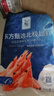 東方甄選北極甜蝦冷水蝦海蝦生鮮海鮮水產(chǎn)獨立包裝熟凍北極蝦解凍即食 【日常袋裝】 700g(凈重) *1袋 曬單實(shí)拍圖