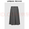 UR2025秋季新款女裝魅力氣質(zhì)通勤日常高腰壓褶半裙UWG550120 中灰花灰 S 曬單實(shí)拍圖