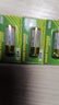 23A12V電池23AE12伏A23S引閃器門(mén)鈴吊燈電動(dòng)車(chē)庫卷簾門(mén)遙控小電池 【23A12V】小電池 【4粒裝】 曬單實(shí)拍圖