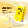 華西新希望風(fēng)味香蕉牛奶200mlx12盒整箱 營(yíng)養早餐奶 中秋送禮盒裝 曬單實(shí)拍圖
