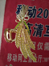 締晶高檔麥穗發(fā)夾后腦勺2025新款高端發(fā)卡頭飾抓夾女教師節禮物女老師 穗穗平安抓夾【禮盒裝】 曬單實(shí)拍圖