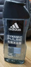 阿迪達(dá)斯 （adidas）男士沐浴露洗發(fā)水洗面奶三效合一 游泳去氯持久留香清涼熱情250ml 曬單實(shí)拍圖