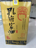 孔府家 柔和 濃香型白酒 52度 500ml*6瓶 整箱裝 山東名酒送禮宴請 曬單實(shí)拍圖