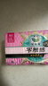 樂(lè)而雅花王零觸感超絲薄日用衛(wèi)生巾25cm28片x3包超薄姨媽巾 曬單實(shí)拍圖