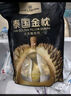1號會(huì )員店泰國冷凍金枕榴蓮肉1000g/盒獨立單袋裝生鮮水果 曬單實(shí)拍圖