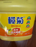 欖菊洗潔精大桶5kg 菊之語檸檬去油果蔬清洗劑餐具食品用級別洗滌靈 曬單實拍圖