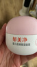 郁美凈嬰兒倍潤保濕面霜50g寶寶冬季面霜補水潤膚霜敏感肌適用保濕滋潤 曬單實(shí)拍圖