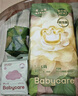 babycare金山茶花紙尿褲NB68片(<5kg)新生兒嬰兒尿不濕超薄透氣輕柔花苞褲 曬單實(shí)拍圖