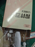 PAKCHOICE電動(dòng)打奶泡器咖啡奶泡打發(fā)器家用牛奶打泡器手持攪拌棒打蛋器 曬單實(shí)拍圖