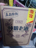 久知心高度白酒 喜酒宴席宴會酒水收藏佳品 42度500ml*6瓶整箱 曬單實拍圖