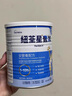 紐荃星1+全營養(yǎng)配方奶粉(1-10歲)400g 成長高卡兒童奶粉 追身高奶粉 曬單實(shí)拍圖