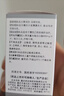 [阿拓莫蘭] 谷胱甘肽片0.1g*60片/盒  曬單實(shí)拍圖