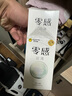 杰士邦避孕套安全套套超薄零感23只潤滑隱形裸入情趣成人計(jì)生用品 曬單實(shí)拍圖