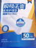 海氏海諾成人護理墊60x90cm50片老人醫用一次性隔尿墊嬰兒產(chǎn)婦產(chǎn)褥墊男女 曬單實(shí)拍圖