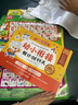 學(xué)而思 2025新版幼小銜接倒計時(shí)99天 拼音識字成語(yǔ)古詩(shī)表達計算英語(yǔ)單詞發(fā)音拼讀能力提升幼兒園小班中班大班一年級教學(xué)同步練天天練教學(xué)神器 曬單實(shí)拍圖