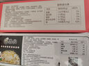 蘇伯西紅柿蛋花湯速食湯 8g*10包  FD凍干湯速溶湯便攜早餐代餐湯 曬單實(shí)拍圖