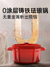 炊大皇琺瑯鍋鑄鐵鍋家用燉鍋砂鍋湯鍋燜燒鍋電磁爐燃氣煮鍋24cm 曬單實拍圖