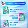 潔霸（ATTACK）亮彩無磷洗衣粉 5斤裝 護(hù)色配方 曬單實(shí)拍圖