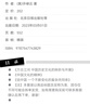 許倬云中國文化三部曲 萬(wàn)古江河+許倬云說(shuō)中國+中國文化的精神 圖書(shū) 曬單實(shí)拍圖