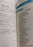 英語(yǔ)小故事大全集感動(dòng)世界的文字基礎篇+提高篇每天背點(diǎn)好英文精選美文50篇讀點(diǎn)世界名著(zhù)中英雙語(yǔ)版初高中英語(yǔ)課外閱讀書(shū)籍 【全3冊】英語(yǔ)小故事大全集基礎篇+提高篇+精選美文 曬單實(shí)拍圖
