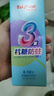 舒客寶貝兒童牙膏抗糖防蛀3-6-12歲含氟換牙期固齒護(hù)牙60g1支裝草莓味 曬單實(shí)拍圖