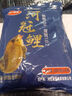 oein河冠鯉魚(yú)專(zhuān)用餌料野釣專(zhuān)用黑坑餌料草魚(yú)散炮搓餌軟粘釣餌手食餌 【500g】鯉魚(yú)一網(wǎng)打 曬單實(shí)拍圖