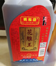 石皮弄嘉善老酒黃酒枸杞棗子酒半干型黃酒 13度(八年陳)5L桶節日送禮 曬單實(shí)拍圖