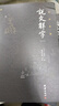 說(shuō)文解字 全五冊 許慎著(zhù) 全本全注全譯 經(jīng)典漢字入門(mén) 分析字形 字源字典 古文注音 文字工具書(shū)籍 曬單實(shí)拍圖