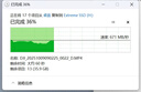 閃迪（SanDisk）2TB Type-c USB3.2 NVMe移動(dòng)固態(tài)硬盤(pán)（PSSD）E61卓越版 1050MB/s三防保護 手機筆記本電腦外接SSD 曬單實(shí)拍圖