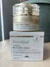 PRETYBARD進(jìn)口膠原彈力面霜秋冬抗皺抗緊致補水保濕去黃提亮淡紋修復精華霜 膠原蛋白彈力精華面霜*1瓶 曬單實(shí)拍圖
