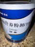 【原研進(jìn)口】安素 腸內營(yíng)養粉劑(TP) 400g/盒 6盒裝 曬單實(shí)拍圖
