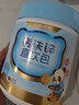 諾特蘭德鈣鐵鋅直飲包口服液體鈣 有機鈣檸檬酸鈣 乳酸菌草莓味 30條 曬單實(shí)拍圖