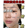BEAUTY NOTES面膜抗皺緊致抗衰老補水美提白淡亮斑膚色30-40歲女人面膜10片 曬單實(shí)拍圖